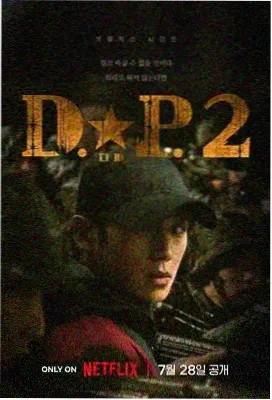 大明王朝1566 - 在线永久免费观看