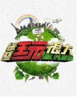 西游记86版 - 免费电视剧在线观看平台